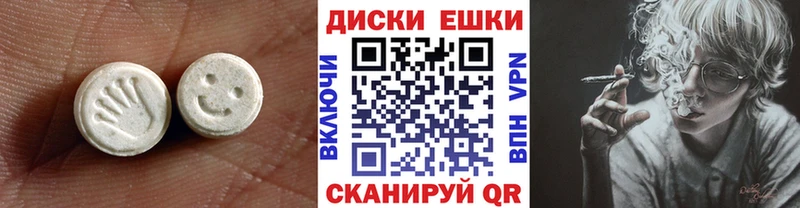 KRAKEN ТОР  где найти   Макушино  Ecstasy таблы 
