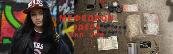 а пвп мука Россошь