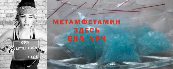 ECSTASY Рославль