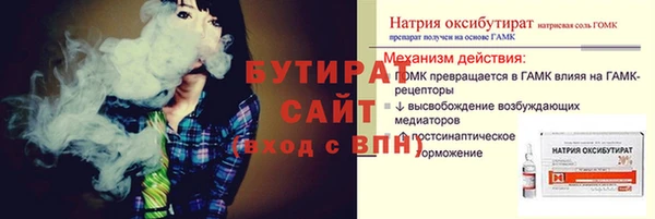 а пвп мука Россошь