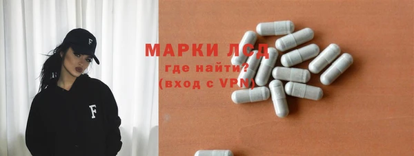ECSTASY Рославль