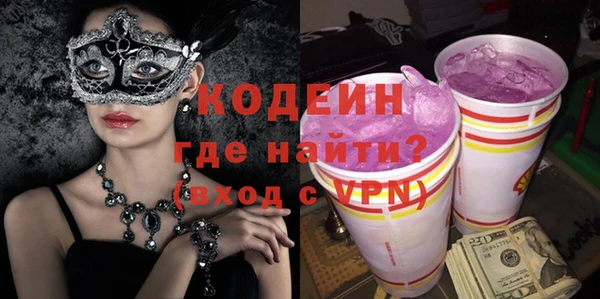 ECSTASY Рославль