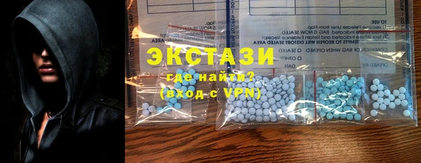 ECSTASY Рославль