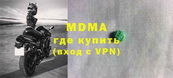 ECSTASY Рославль