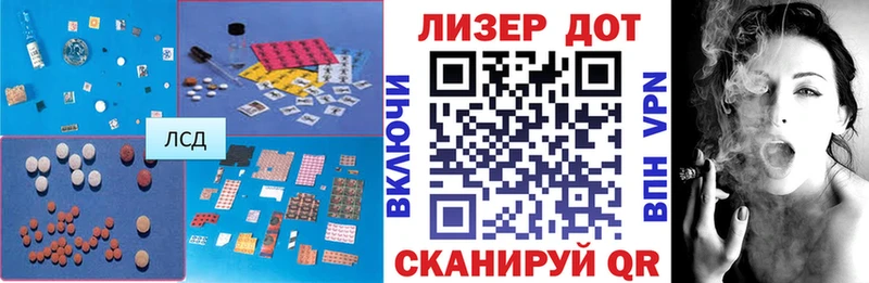 Лсд 25 экстази кислота Макушино