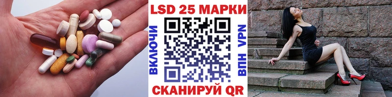 продажа наркотиков  Макушино  LSD-25 экстази кислота 