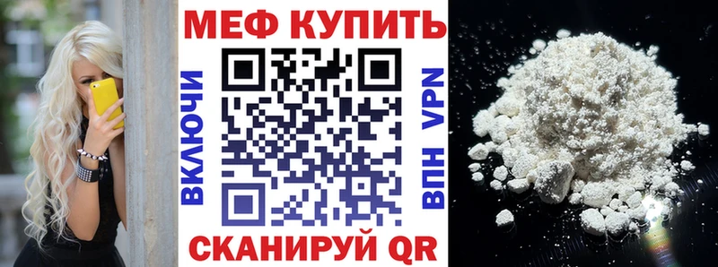 МЕФ 4 MMC  mega   Макушино 