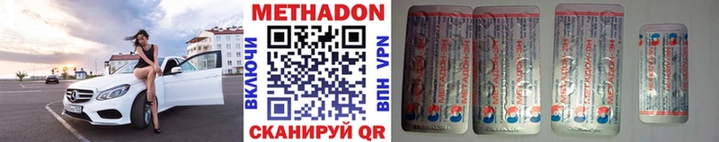 закладки  Макушино  МЕТАДОН белоснежный 