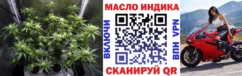 купить   Макушино  ТГК жижа 